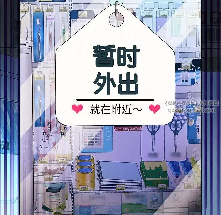 重生之长枪无敌-第5話 - 图片 219