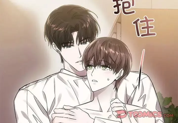转世续缘第9話