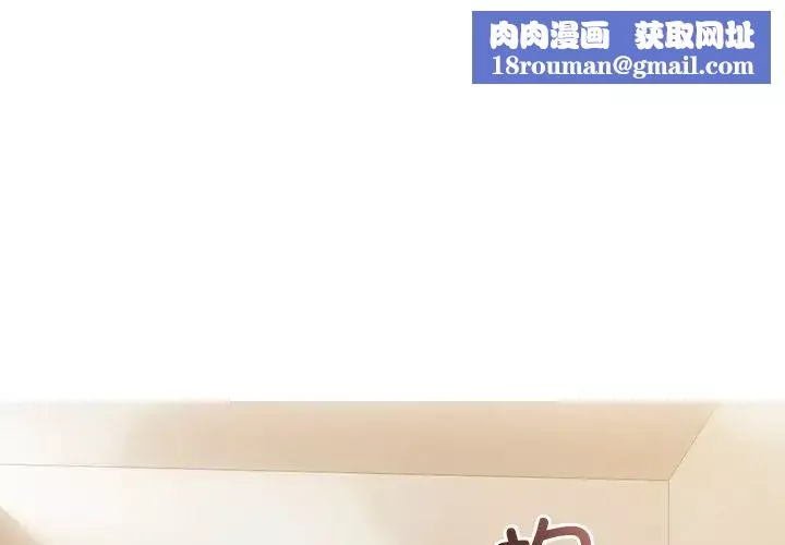 转世续缘-第9話 - 图片 1