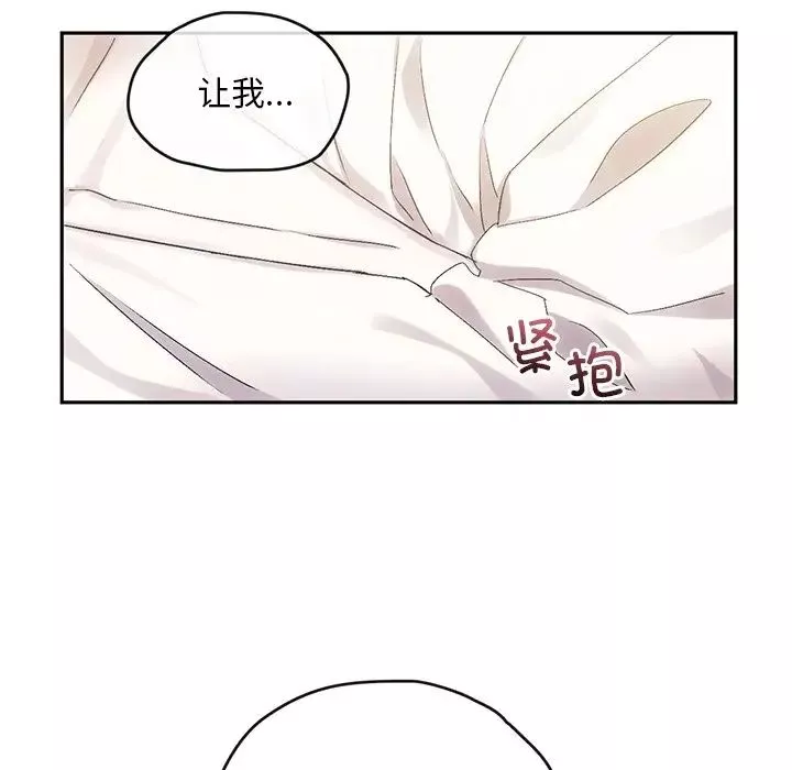 转世续缘-第9話 - 图片 7