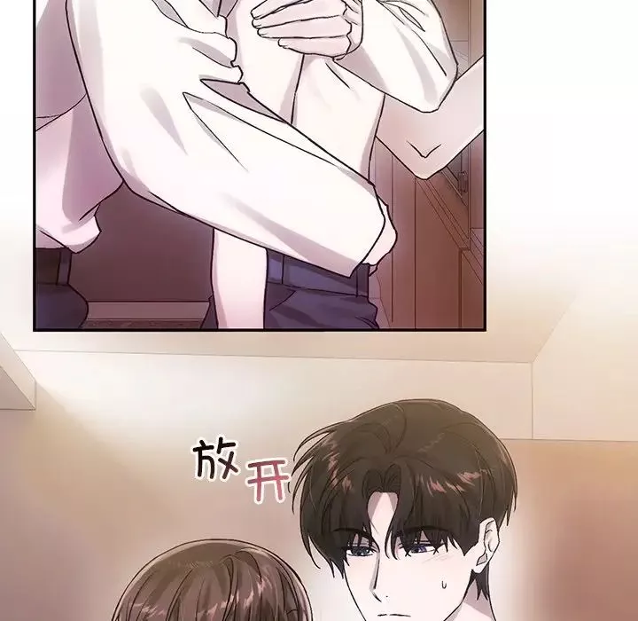 转世续缘第9話