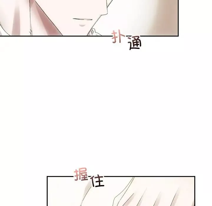 转世续缘第9話