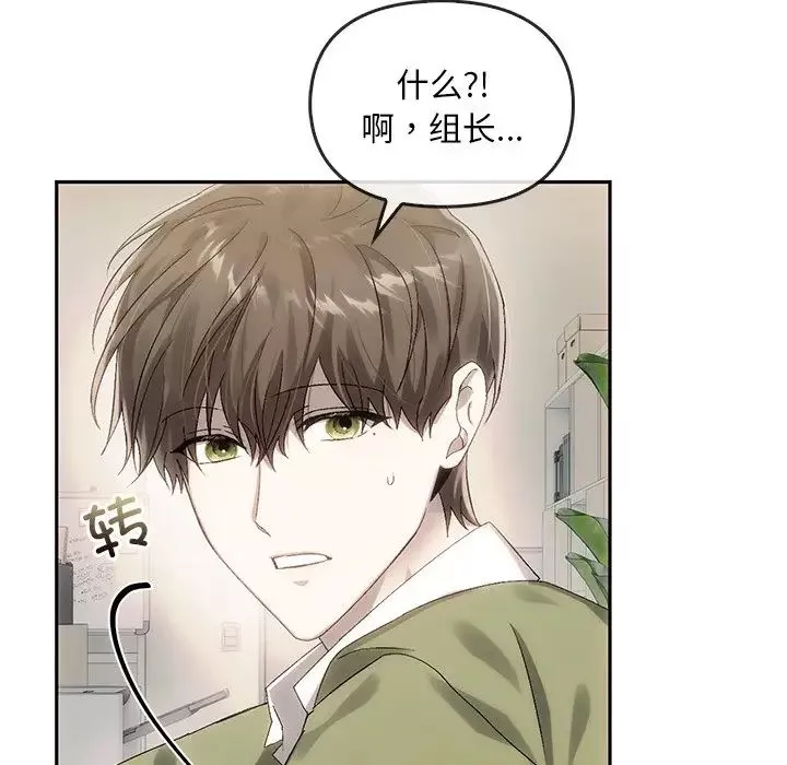 转世续缘第9話