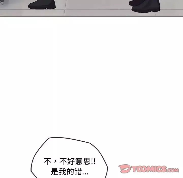 转世续缘第9話