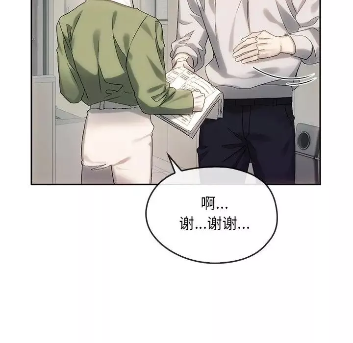转世续缘第9話
