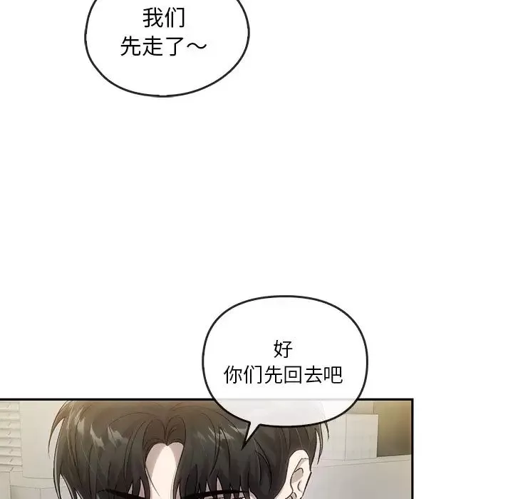 转世续缘第9話