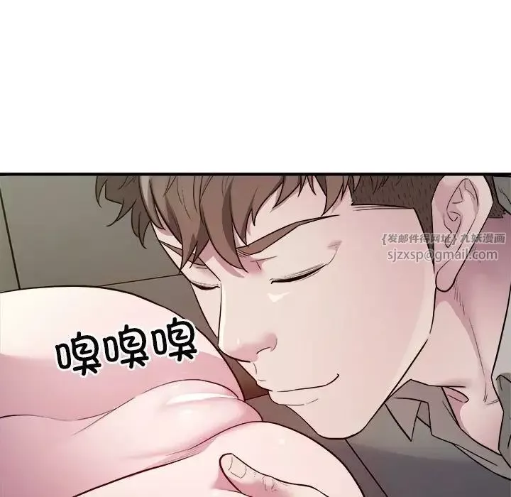 好运出租车-第11話 - 图片 11
