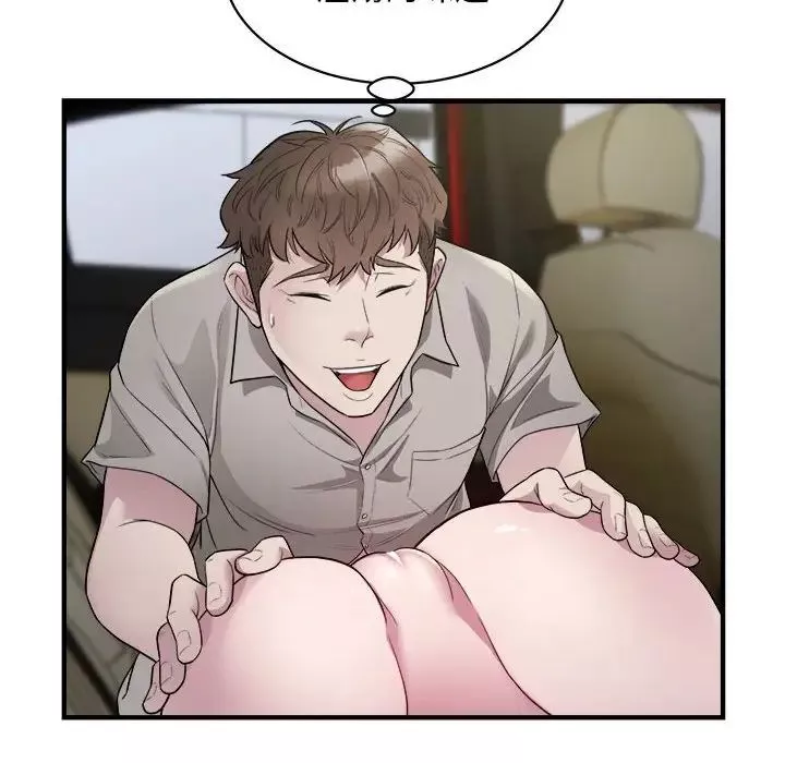 好运出租车-第11話 - 图片 13