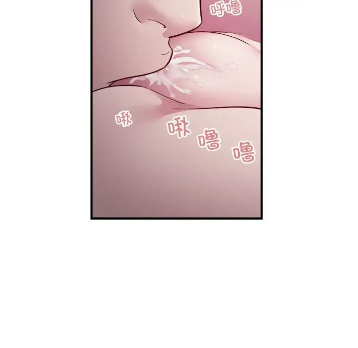 好运出租车第11話