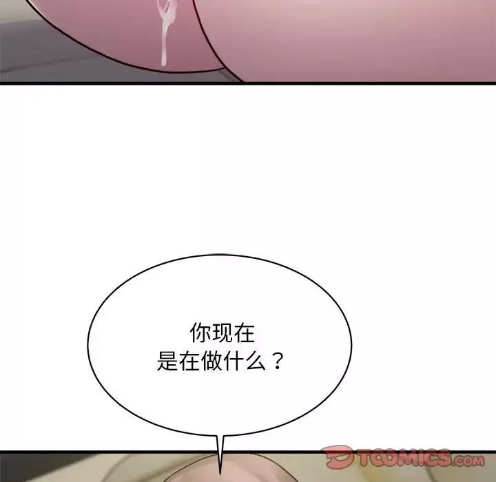 好运出租车第11話