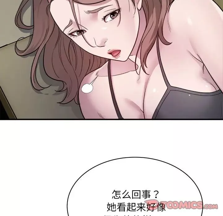 好运出租车第11話