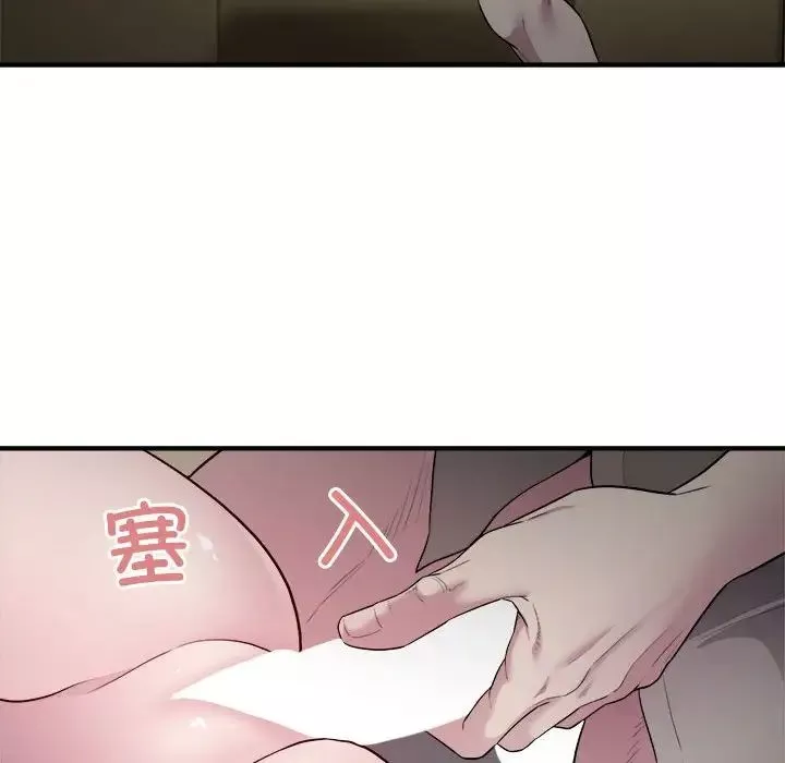 好运出租车第11話
