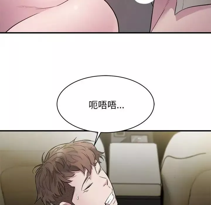 好运出租车-第11話 - 图片 33