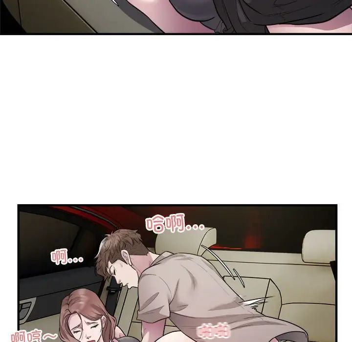 好运出租车第11話