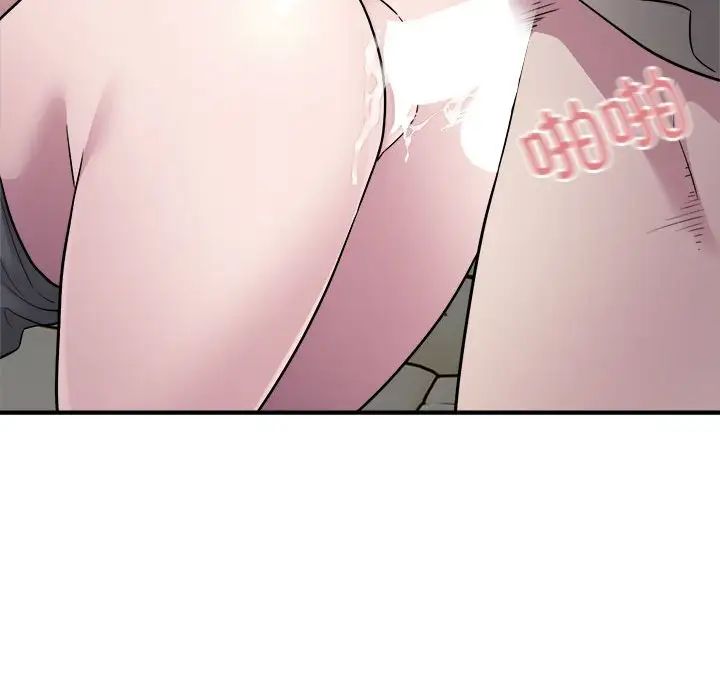 好运出租车第11話