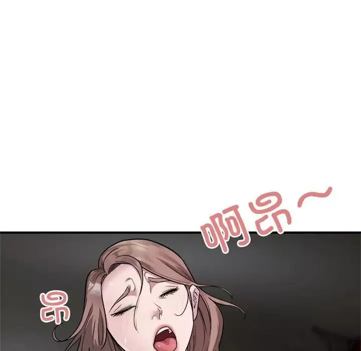 好运出租车第11話