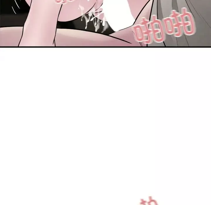 好运出租车第11話