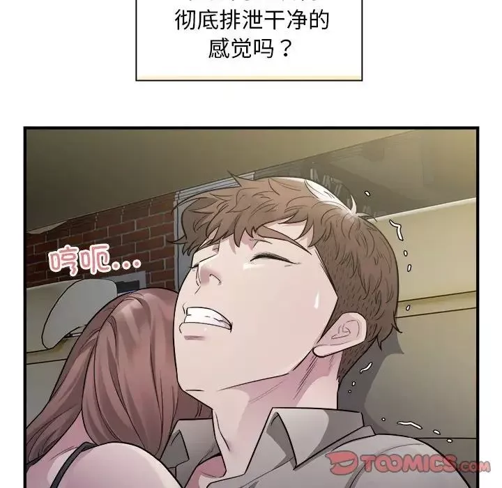 好运出租车-第11話 - 图片 62