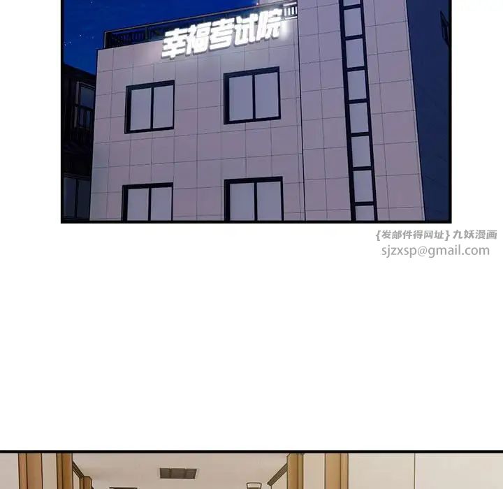 好运出租车第11話