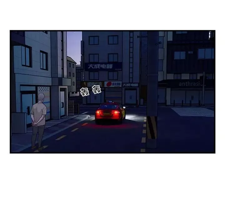 好运出租车-第11話 - 图片 79