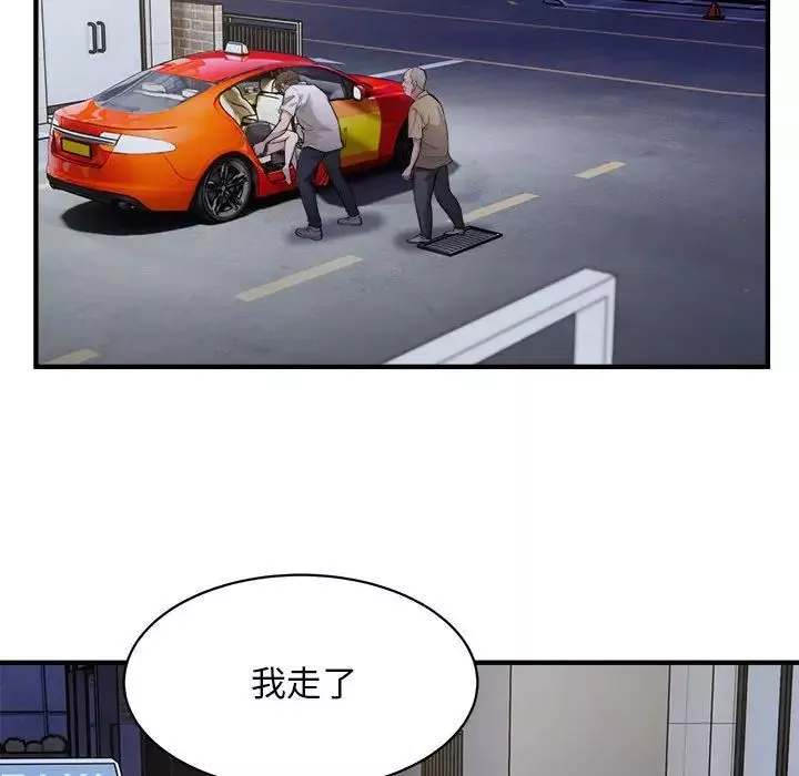 好运出租车-第11話 - 图片 77