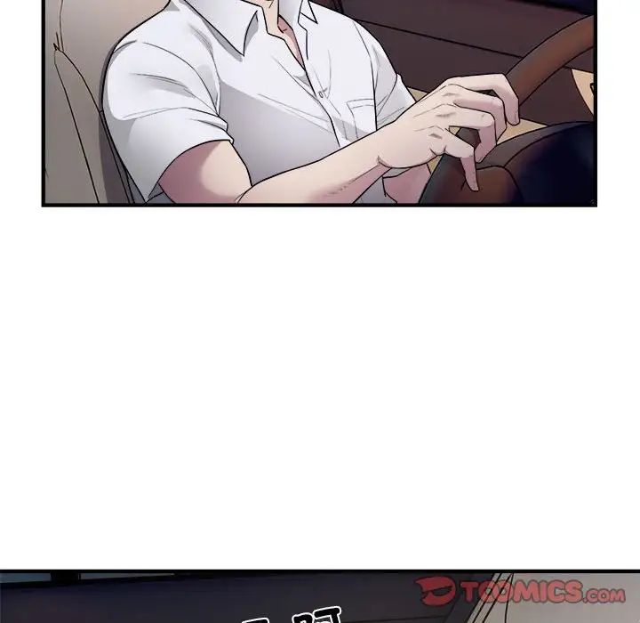 好运出租车第11話