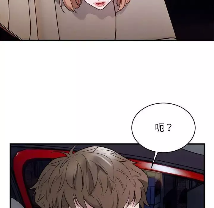 好运出租车-第11話 - 图片 87
