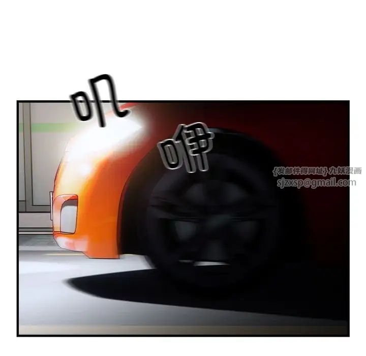 好运出租车第11話