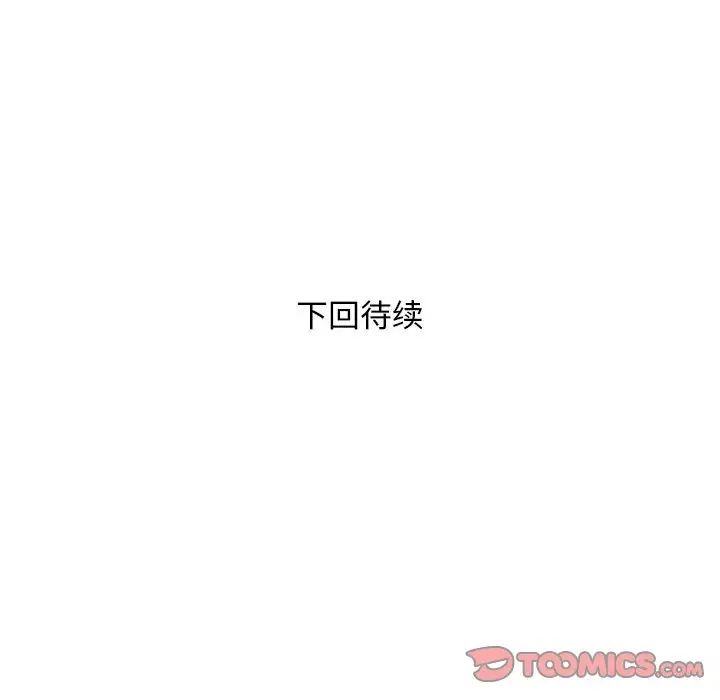 好运出租车第11話