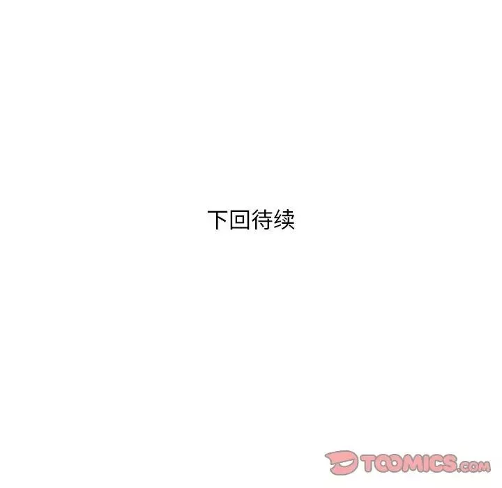 好运出租车第11話