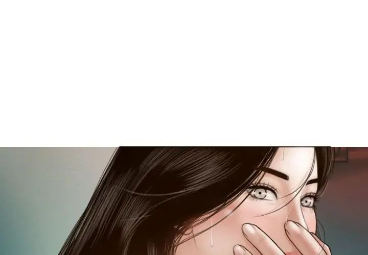 不可抗拒的吸引第6話