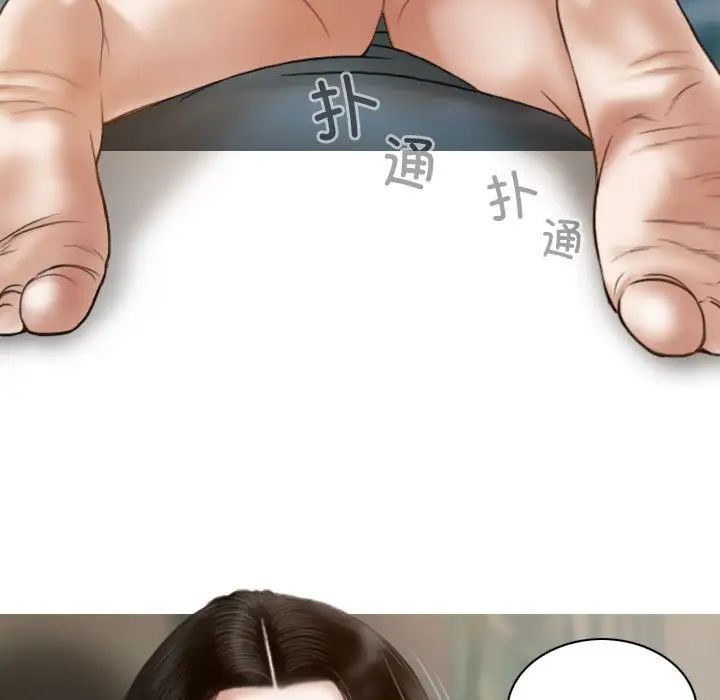 不可抗拒的吸引第6話