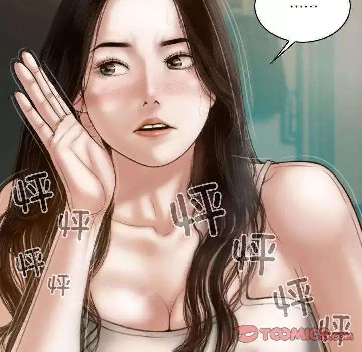 不可抗拒的吸引-第6話 - 图片 9