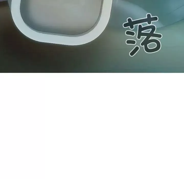 不可抗拒的吸引-第6話 - 图片 12
