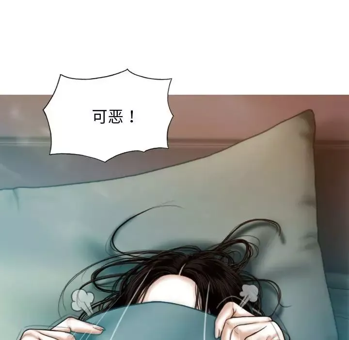 不可抗拒的吸引-第6話 - 图片 17