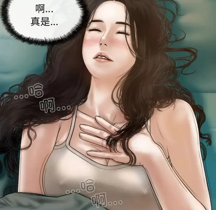 不可抗拒的吸引-第6話 - 图片 29