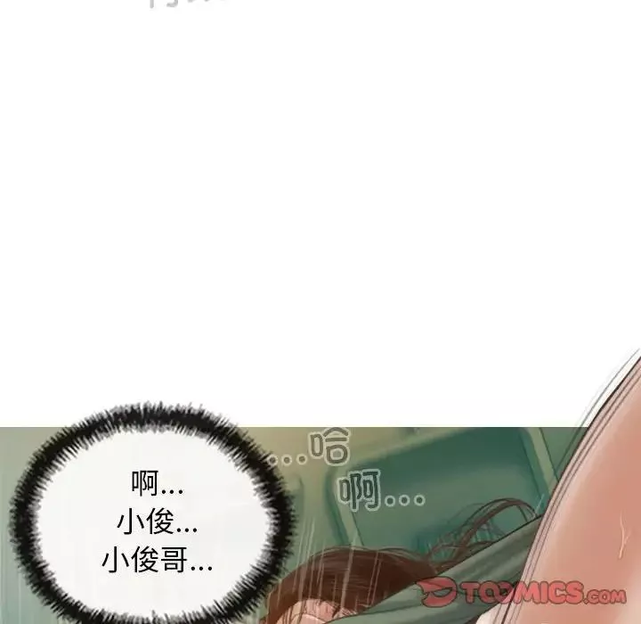 不可抗拒的吸引-第6話 - 图片 81