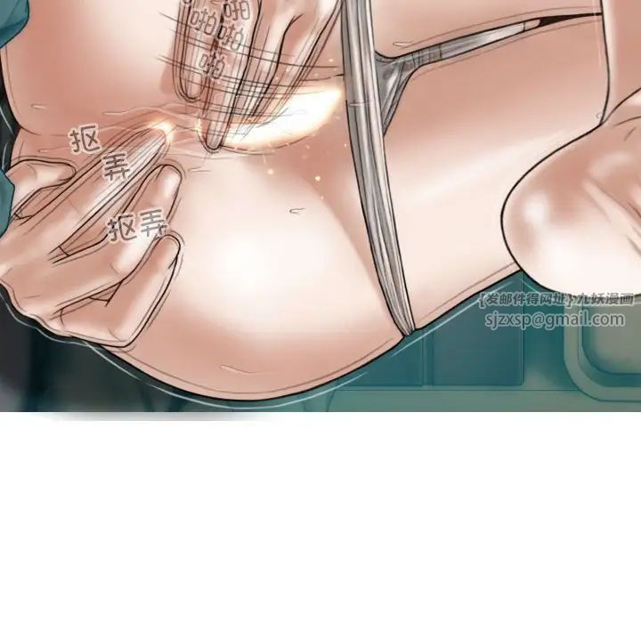 不可抗拒的吸引第6話