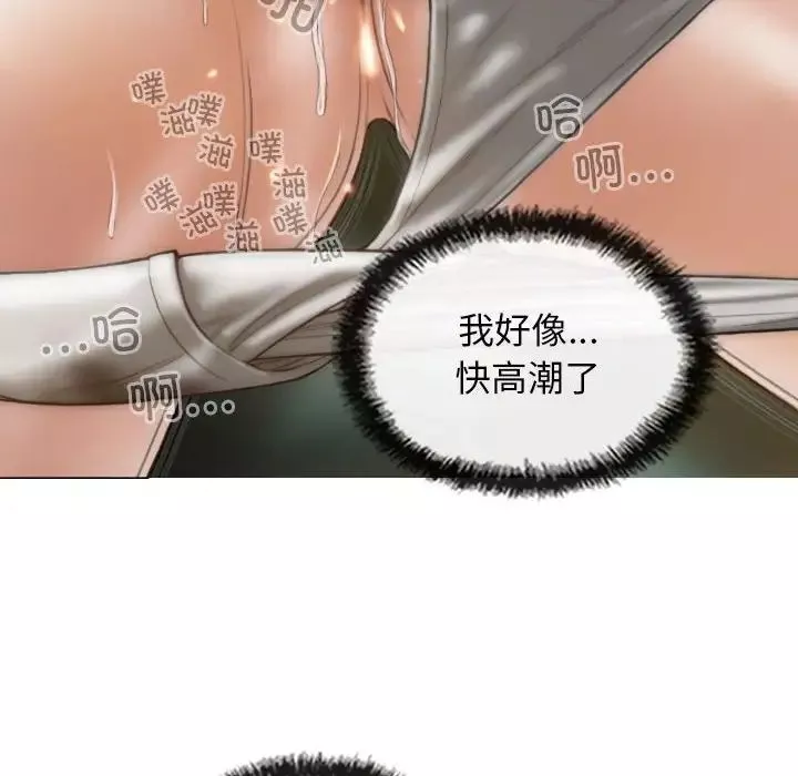 不可抗拒的吸引第6話