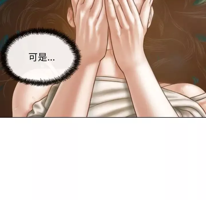 不可抗拒的吸引-第6話 - 图片 125