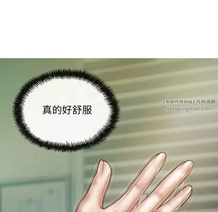 不可抗拒的吸引-第6話 - 图片 126