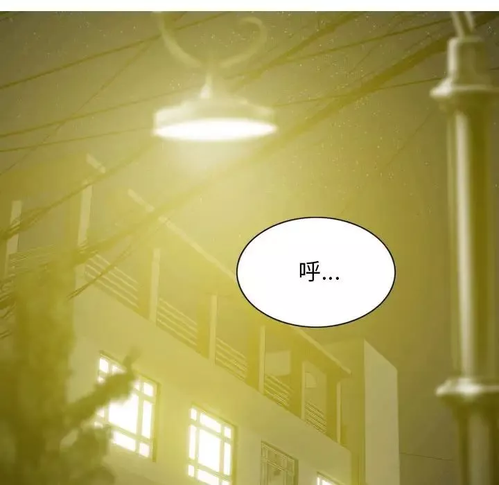 不可抗拒的吸引第6話