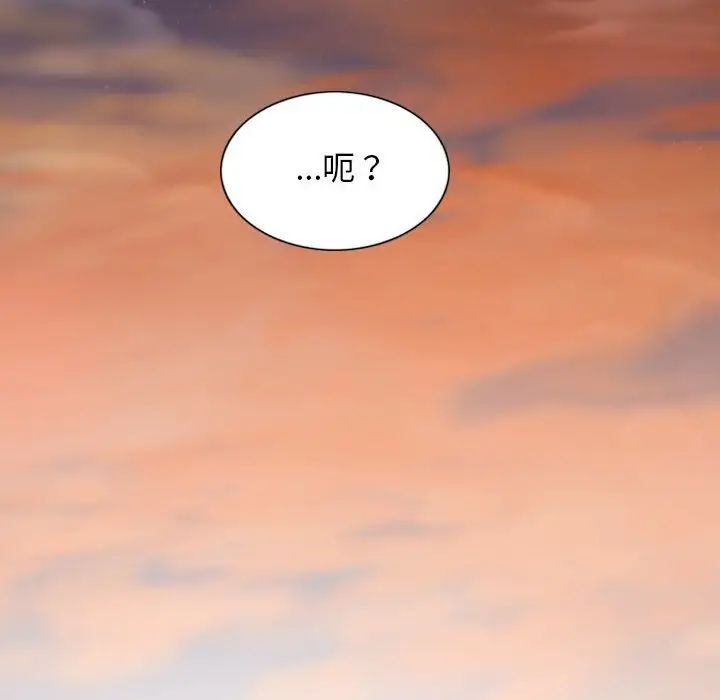 不可抗拒的吸引第6話