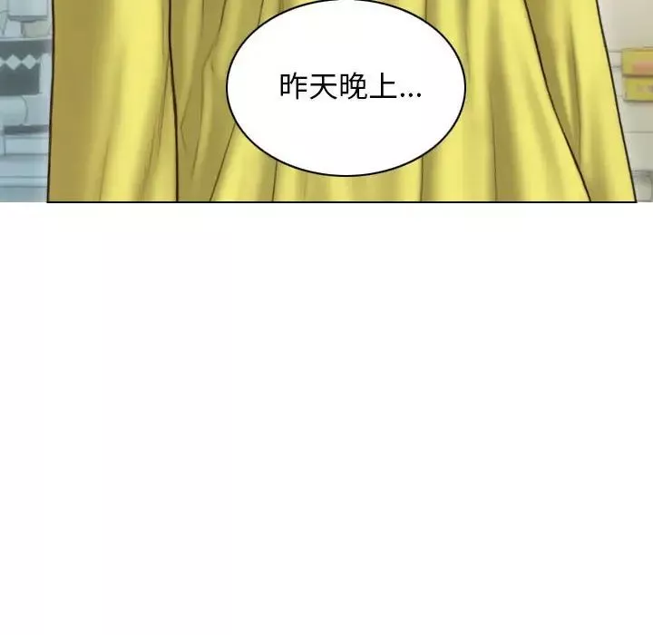 不可抗拒的吸引-第6話 - 图片 166