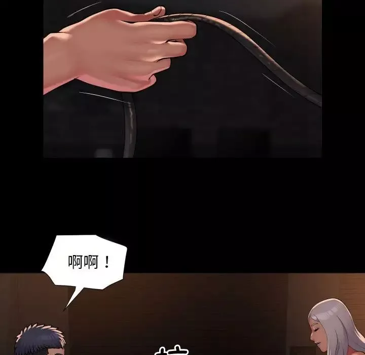 敲开你的门-第90話 - 图片 11