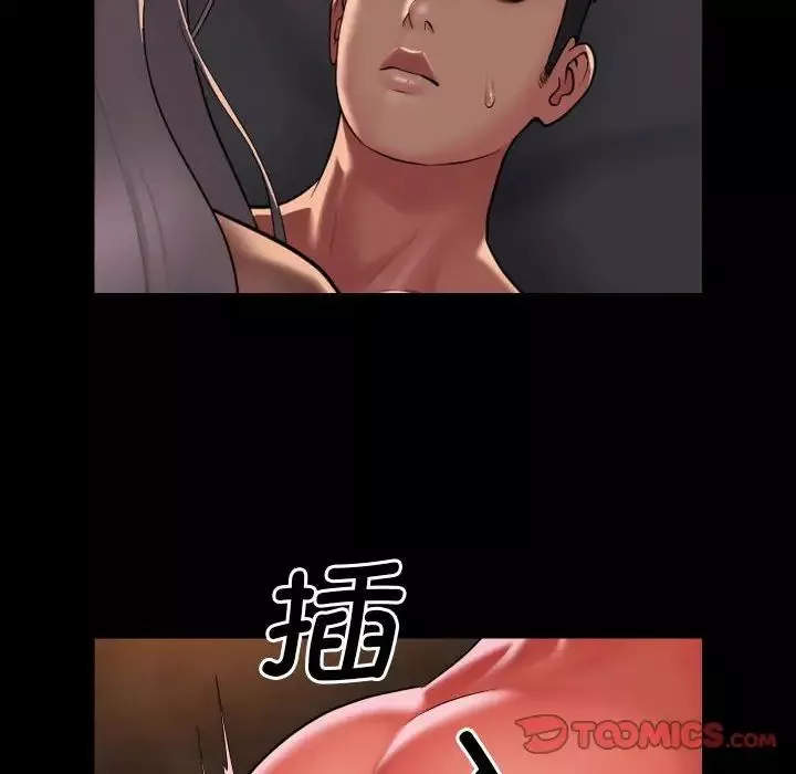 敲開你的門第90話