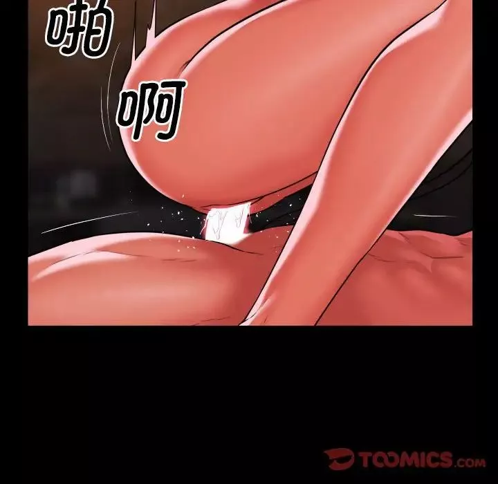 敲開你的門第90話