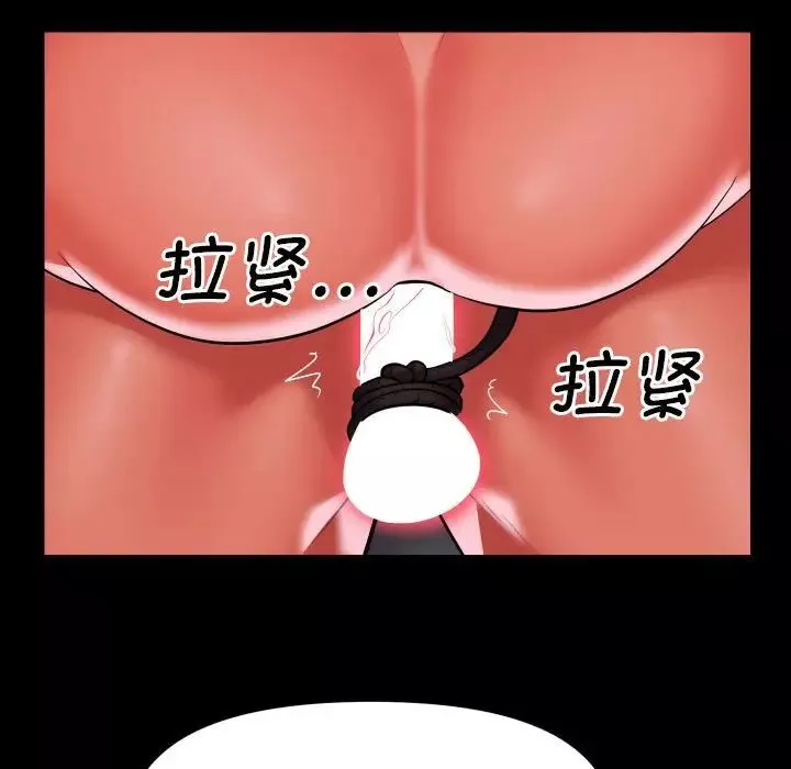 敲开你的门-第90話 - 图片 21