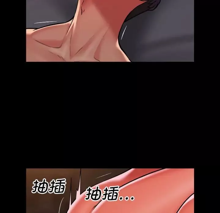 敲开你的门-第90話 - 图片 25