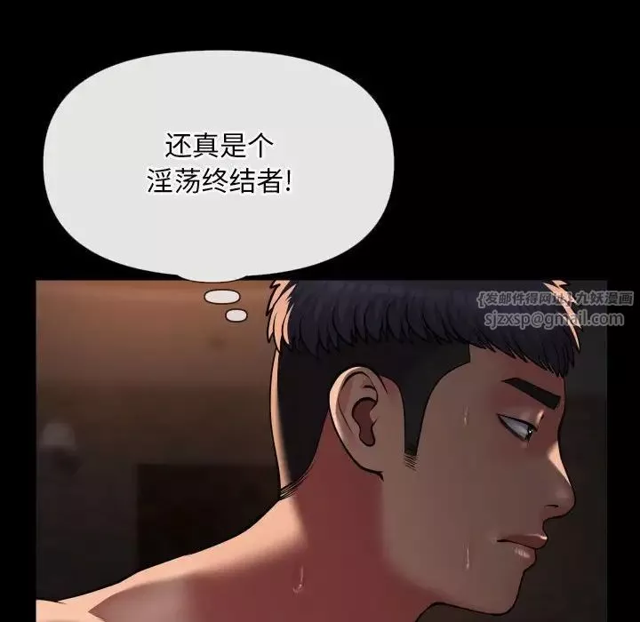 敲開你的門第90話